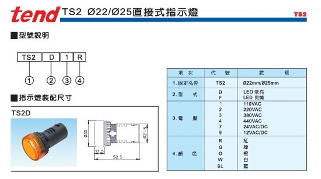 螢幕擷取畫面 2025-02-07 094609