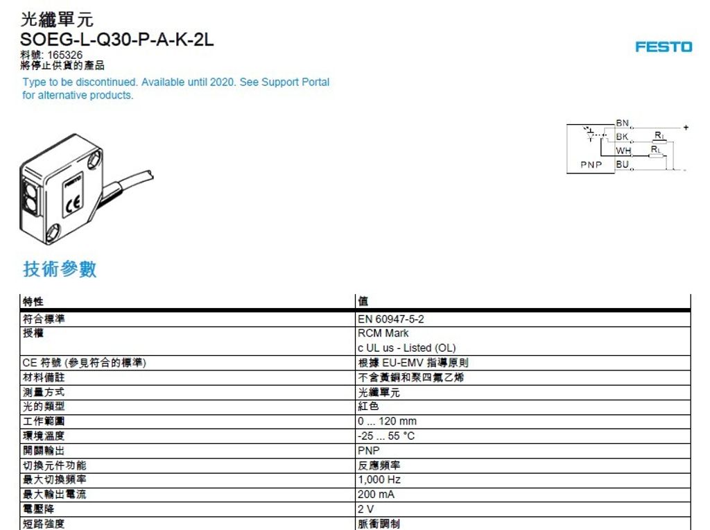 螢幕擷取畫面 2025-02-13 112457