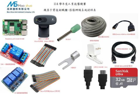 螢幕擷取畫面 2025-09-08 084906