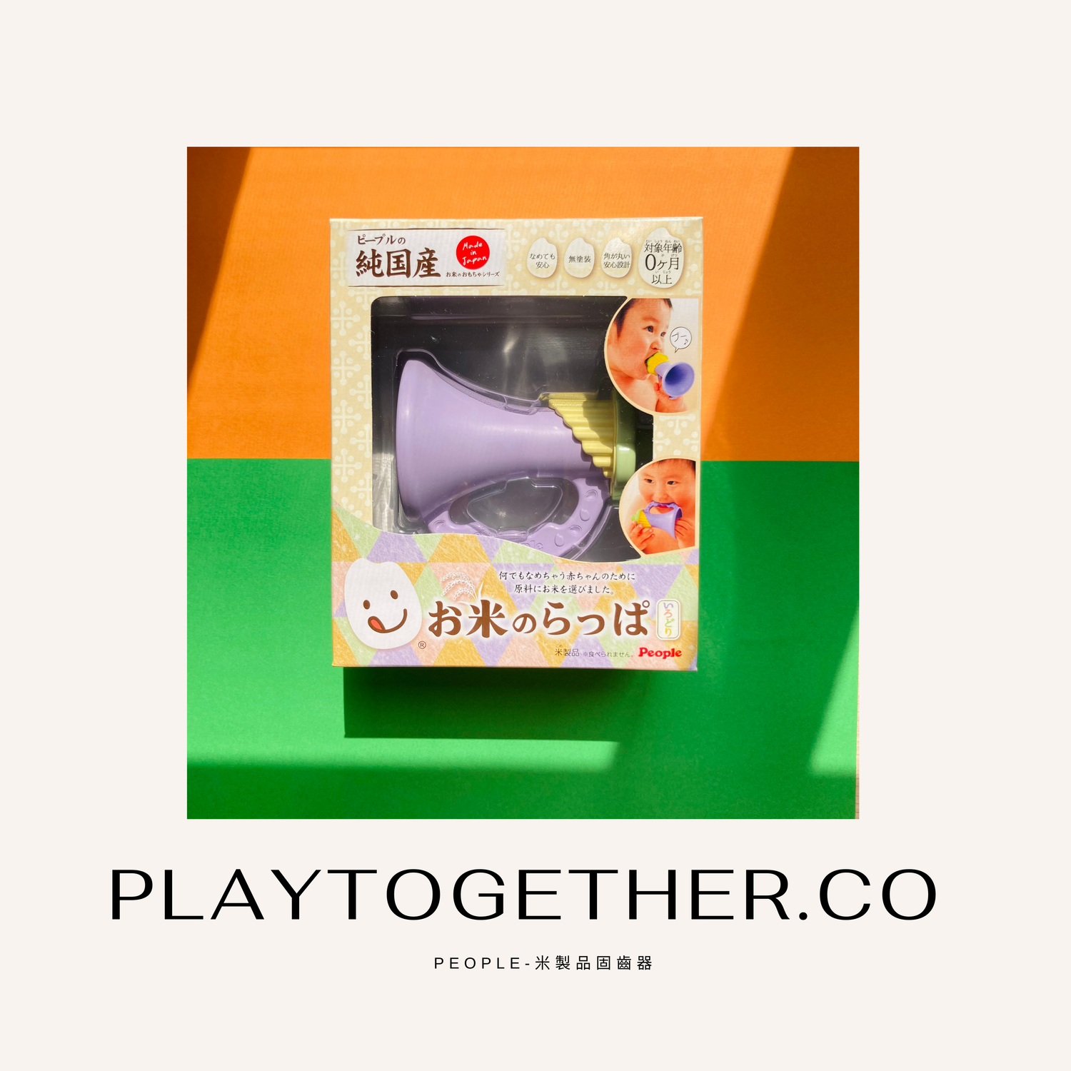 PlayTogether.Co - 莎拉姨姨悄悄話：