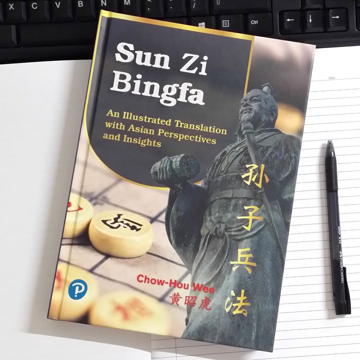 SunZiBingfa 1.jpg