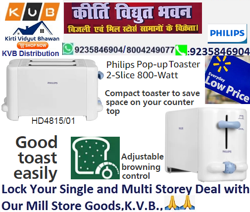 Pop-up Toaster 2-Slice.png