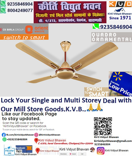 QUADRO ORNAMENTAL.png