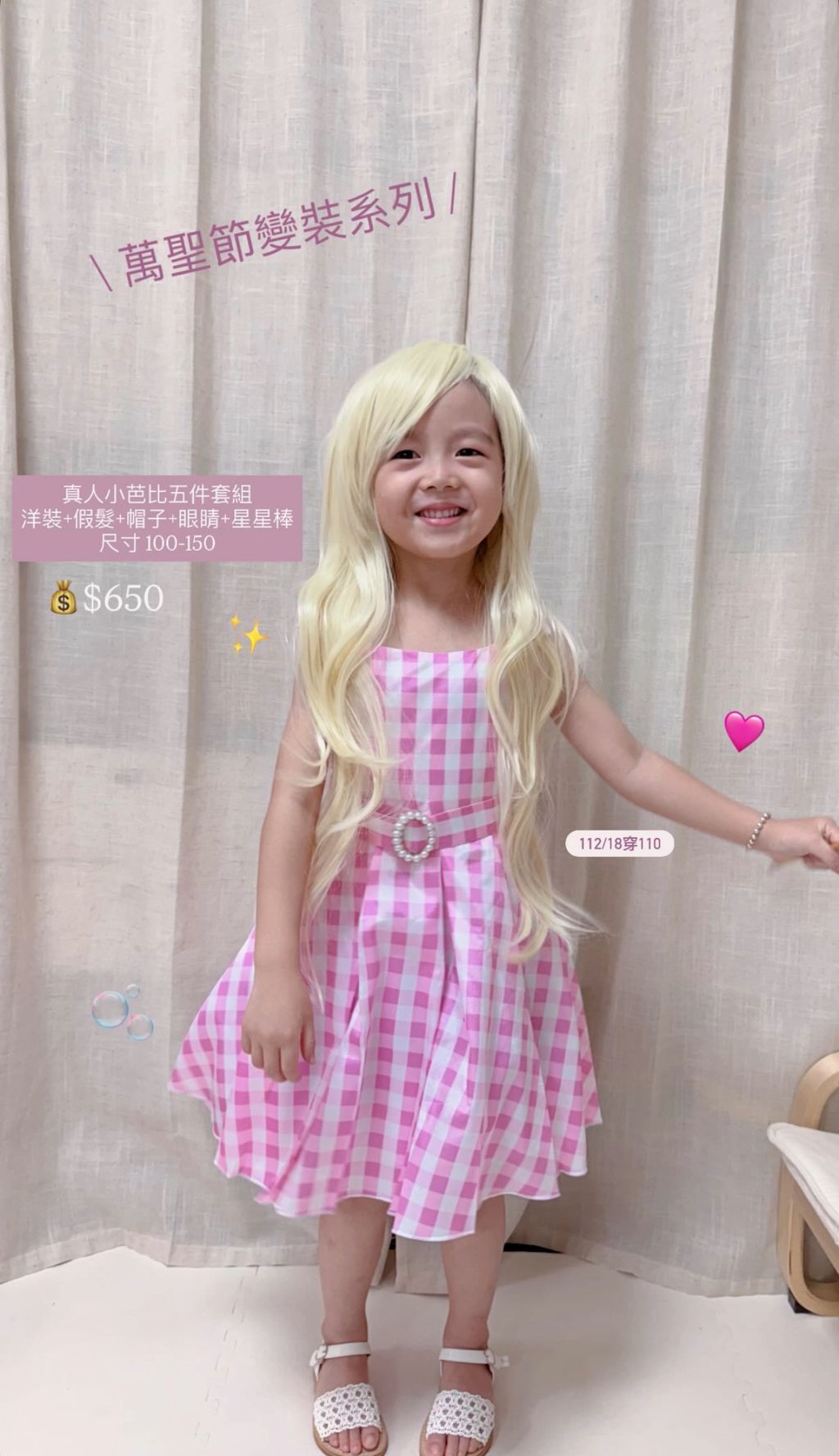 image_7577E33A-D36A-4685-9134-0F14CC472D27_1759317692