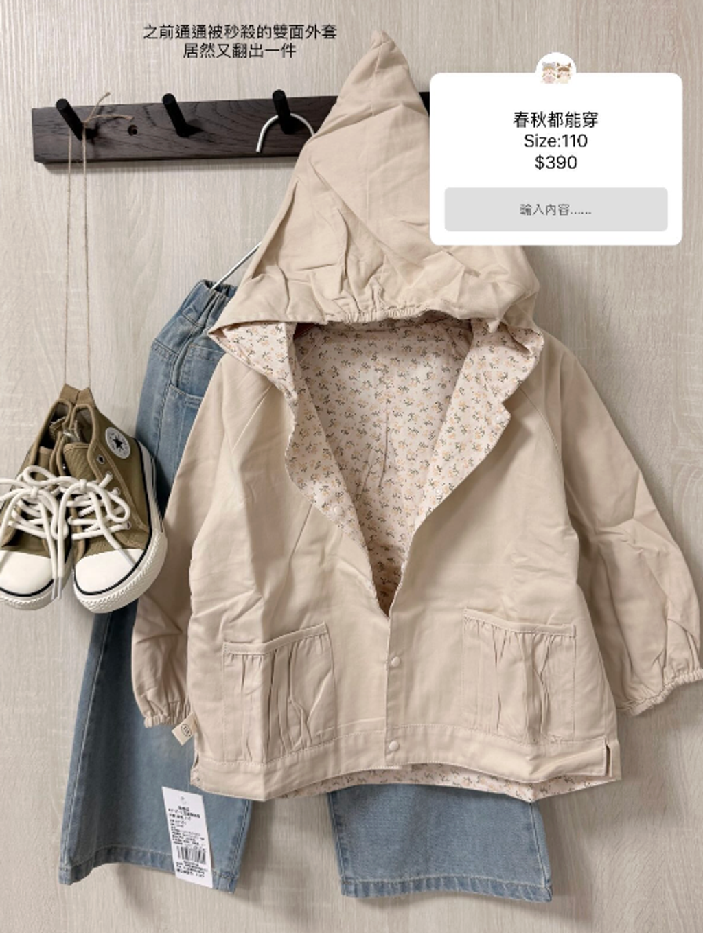 截圖 2025-12-31 下午6.33.38