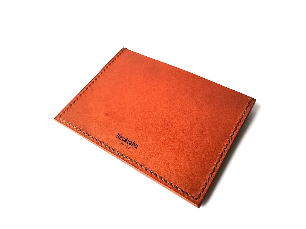Brown Card Holder (back side)