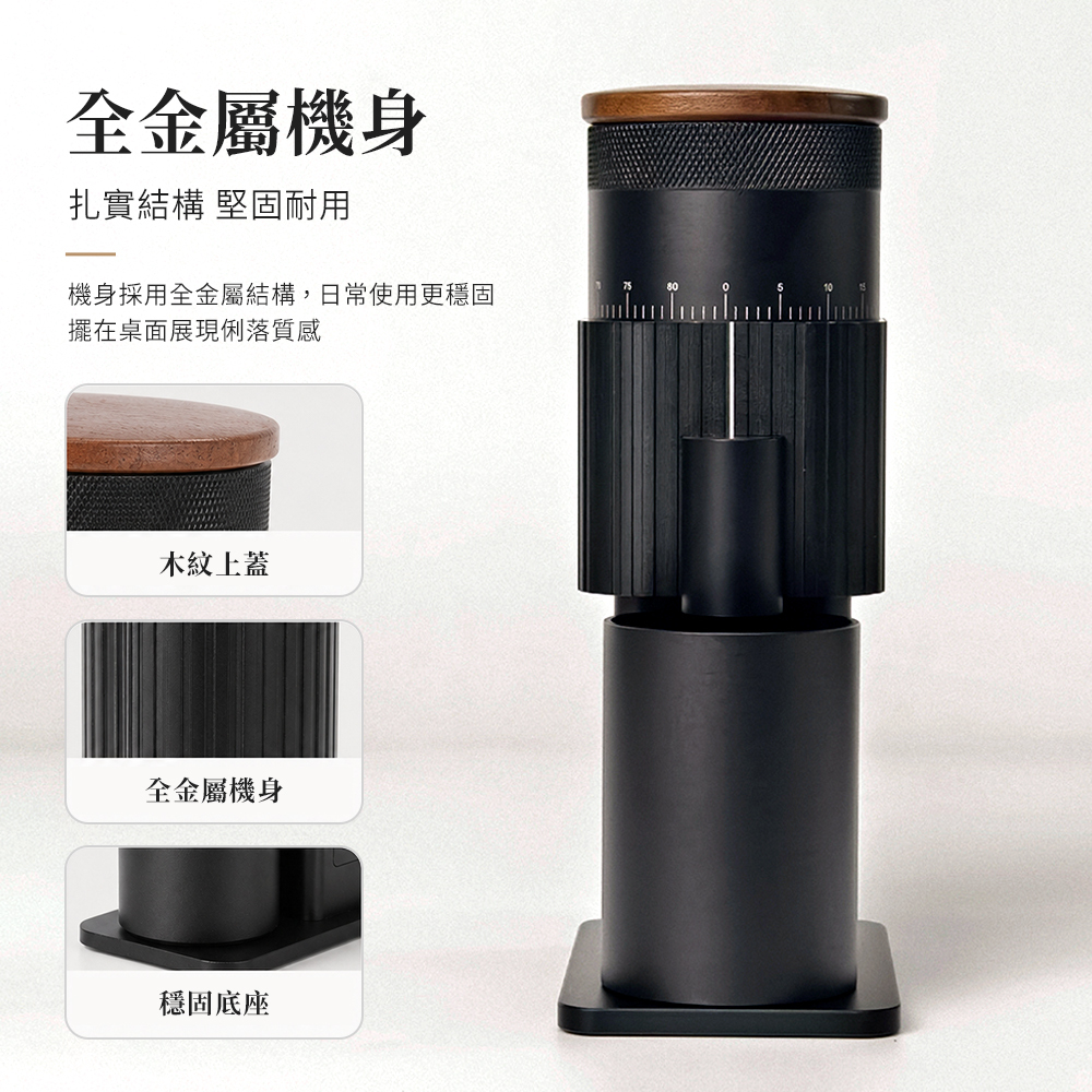 matrix-X1-coffeeGrinder-3