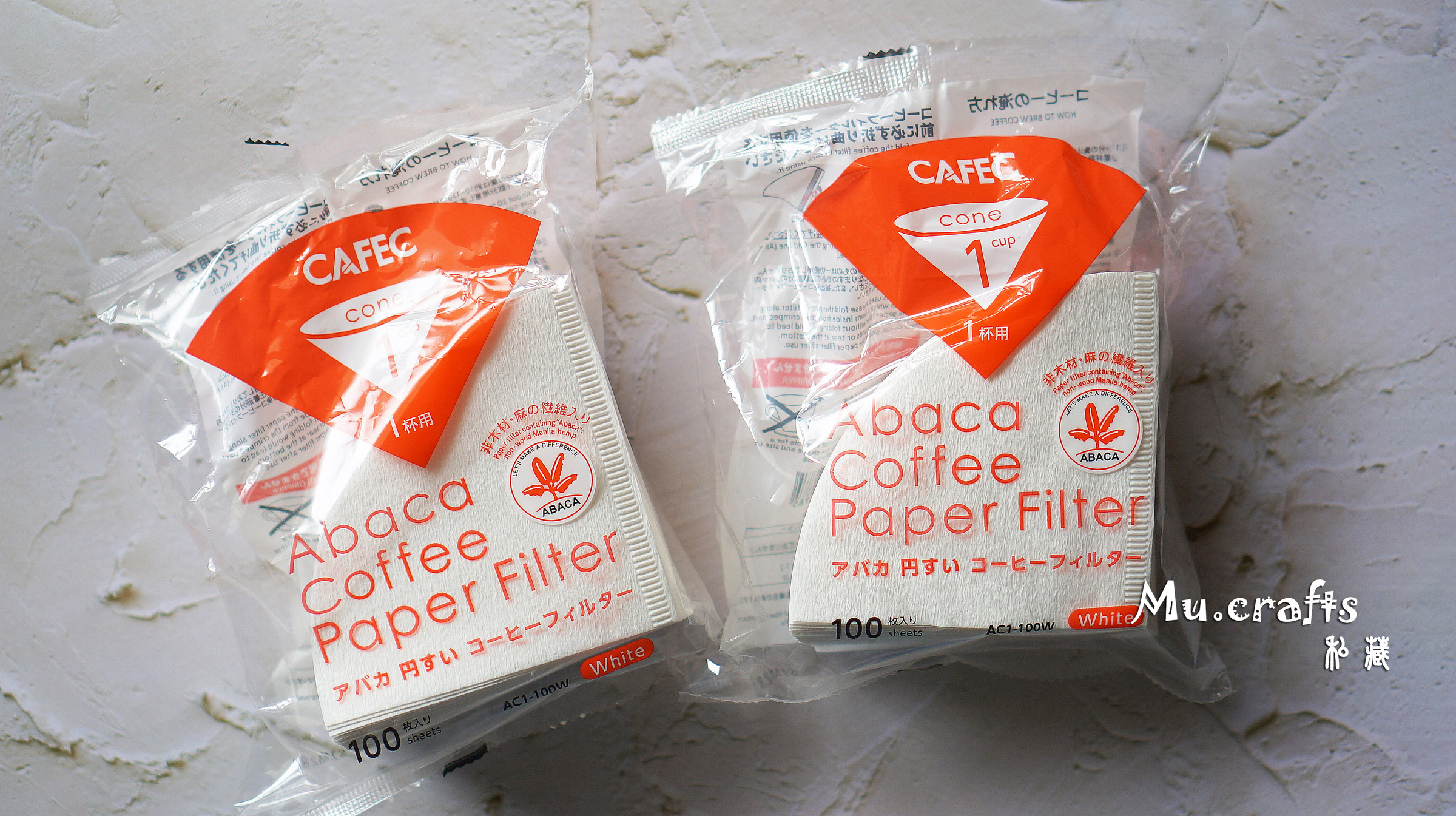 CAFEC V60漂白