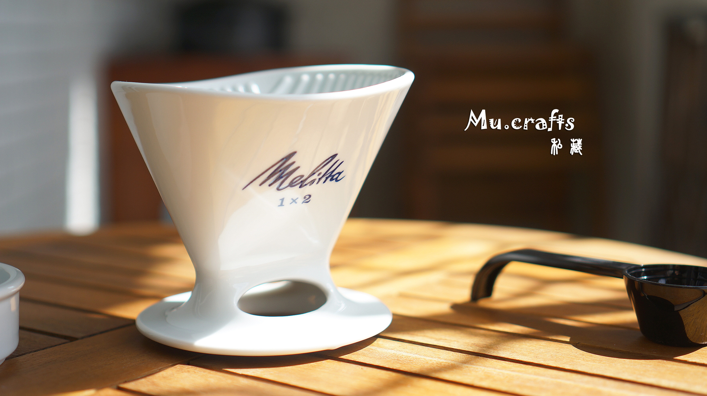 melitta 1x2 濾杯-5.jpg