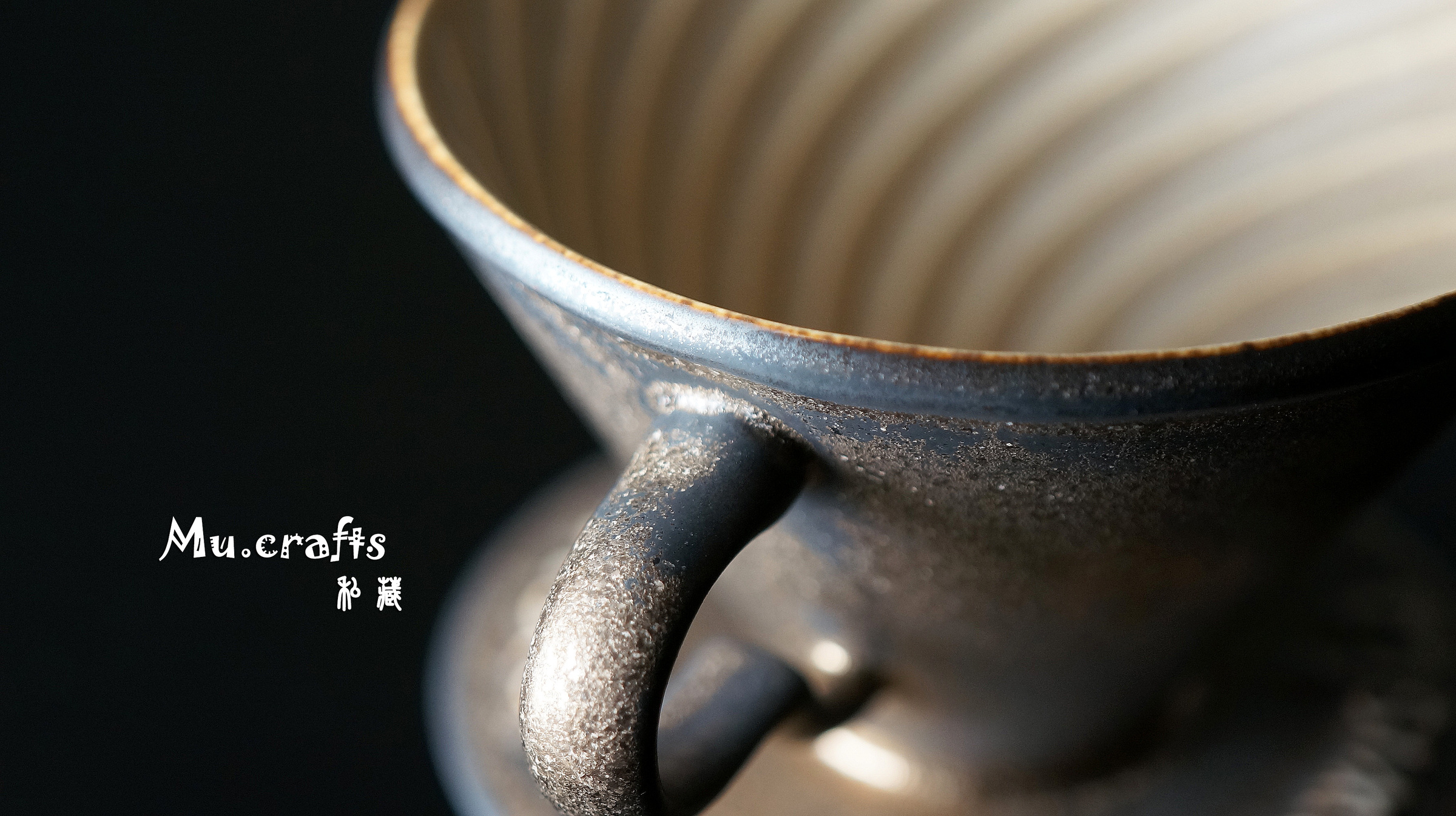 Brewista V60-01黑曜金濾杯2023-1