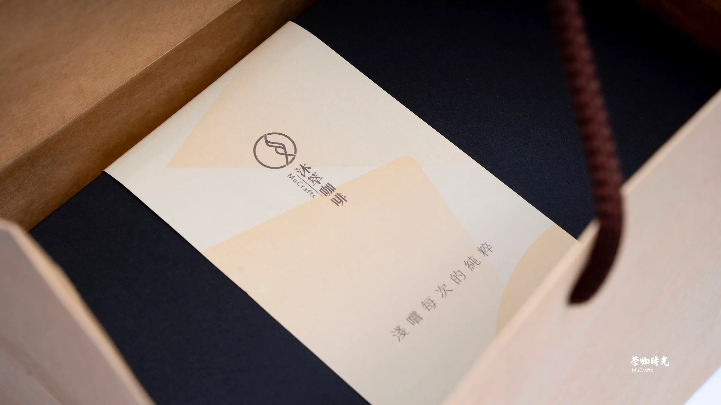 咖啡禮盒-6
