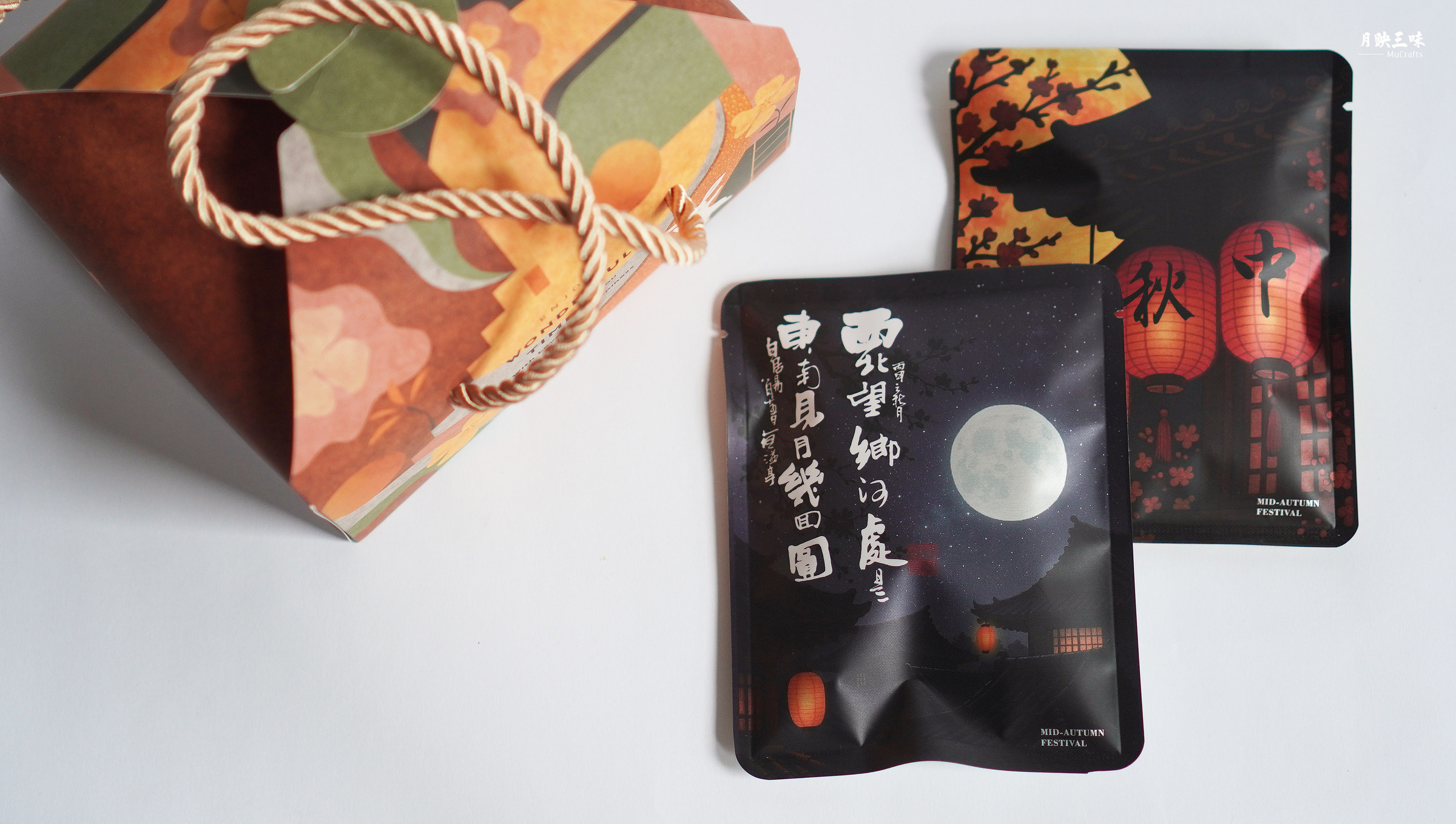 中秋禮盒-沐萃2