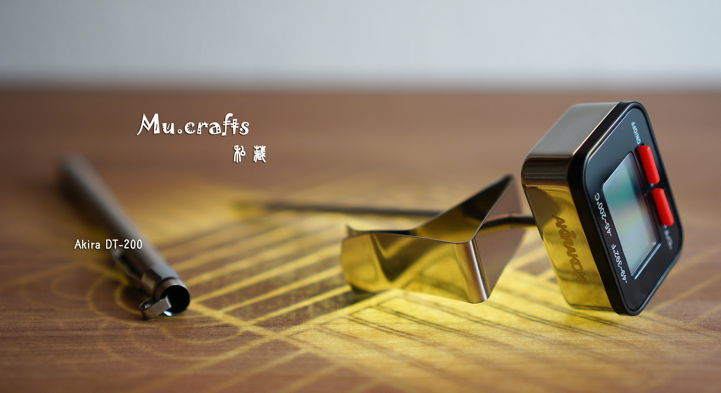 Akira DT-200溫度計-1