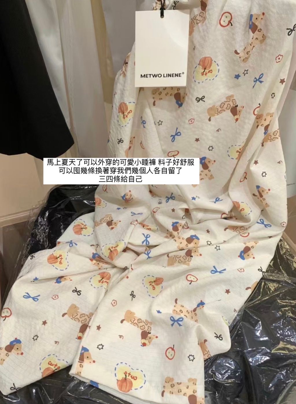 3B8244D0-2292-4437-BEAE-544C9C1A3E68