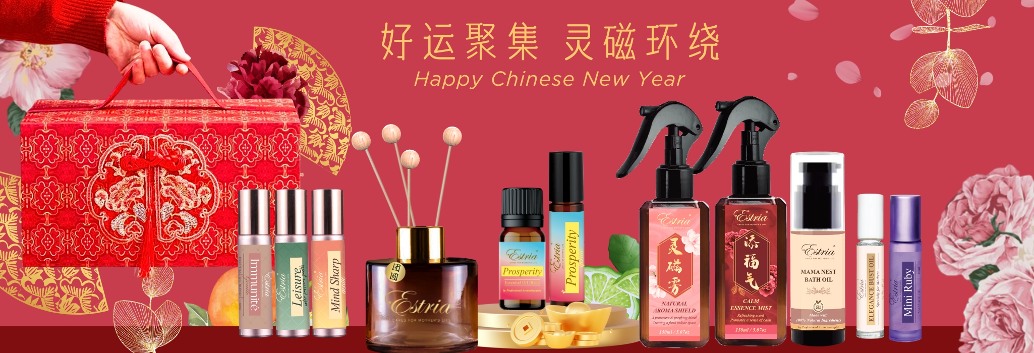 Estria Home Remede | 