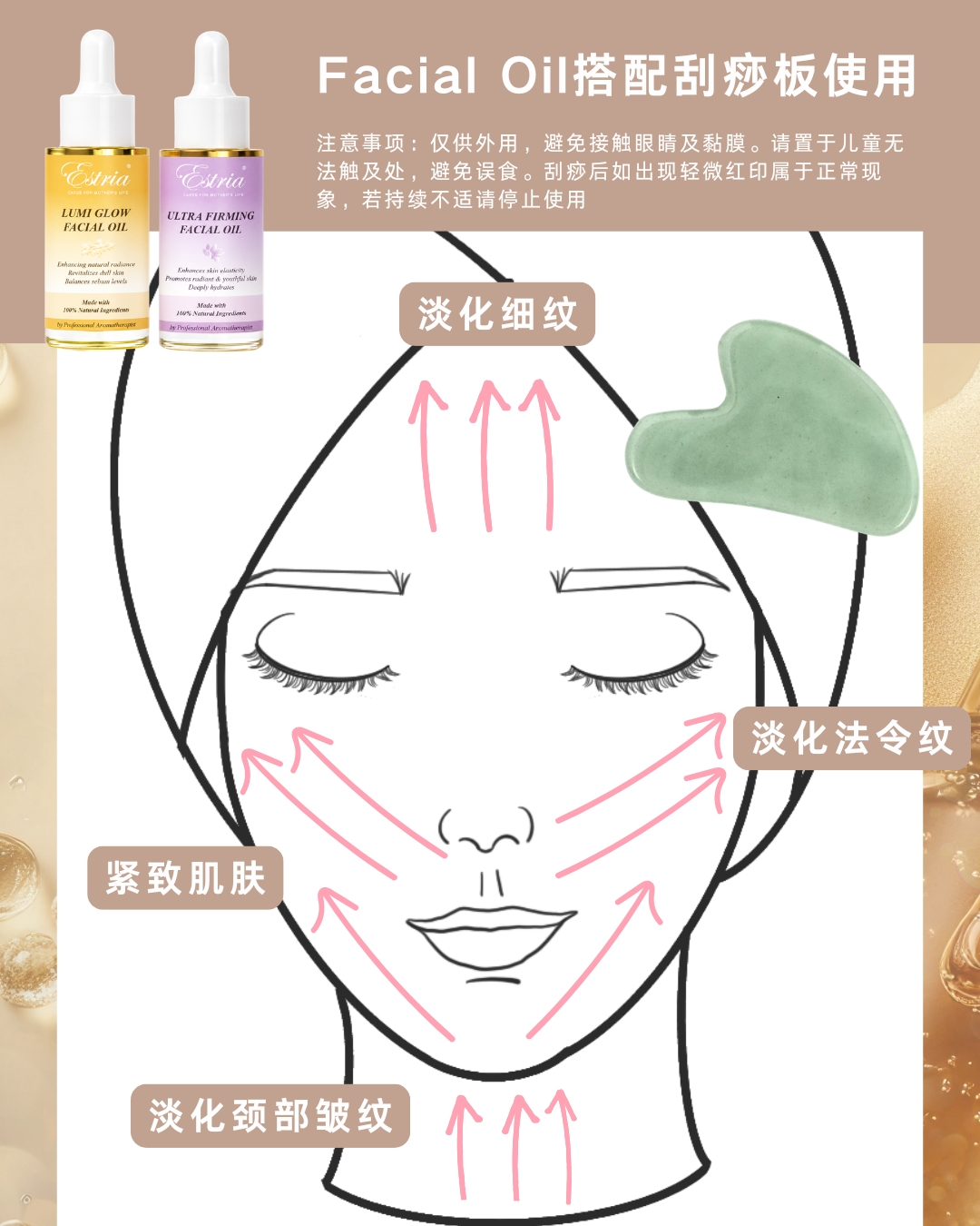 Lumi Glow产品介绍