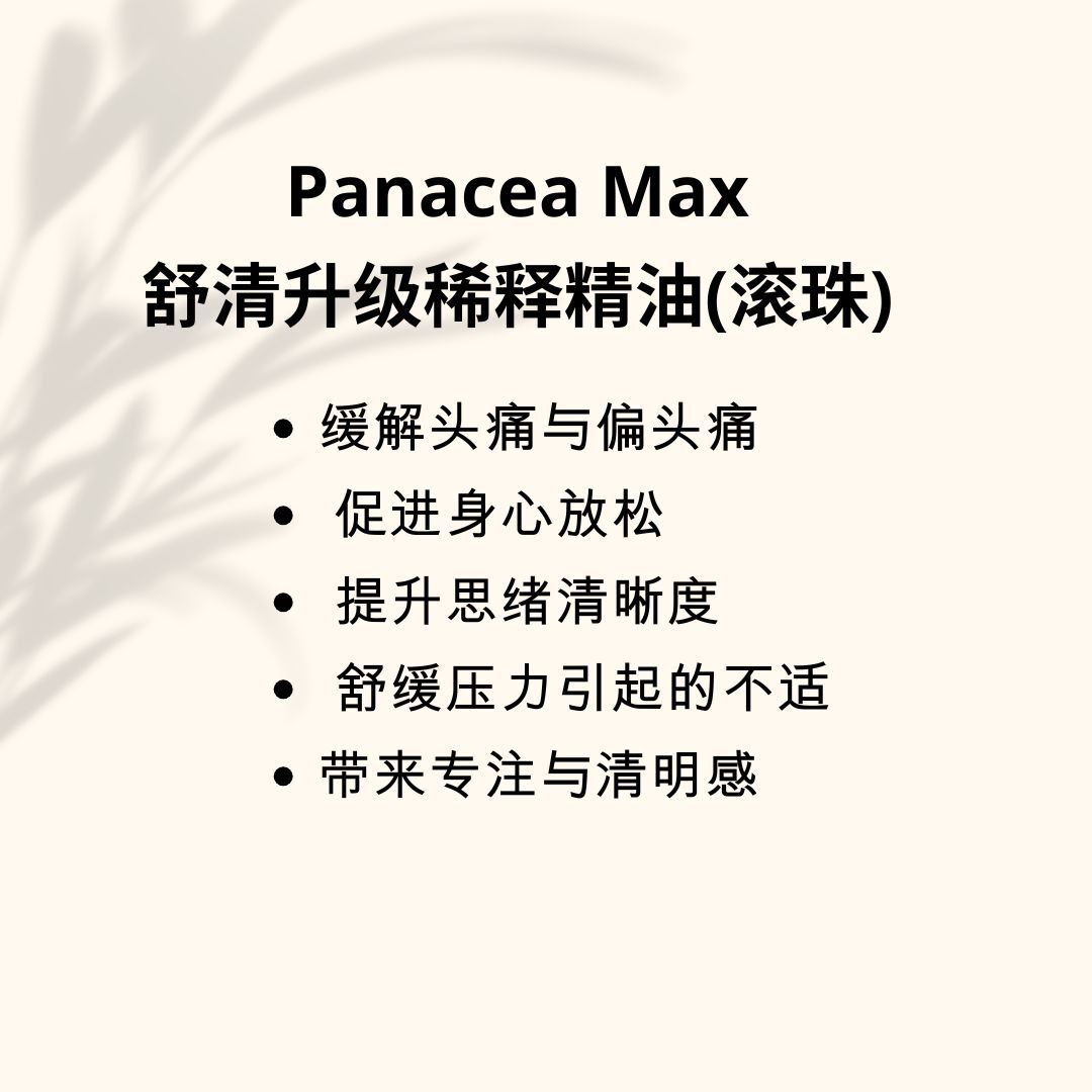 Web product