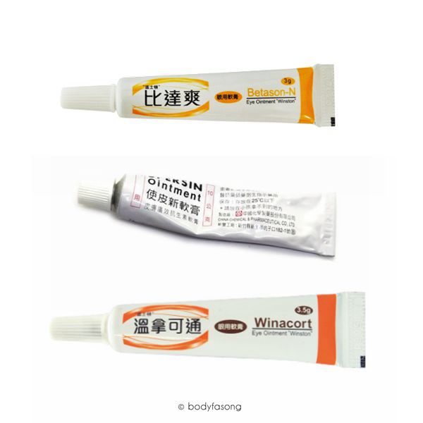 使皮新、比達爽、溫拿可通