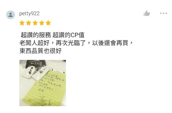 買家好評_202603