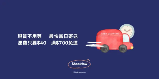  | Body Fasong法頌體環