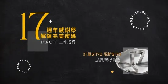  | Body Fasong法頌體環