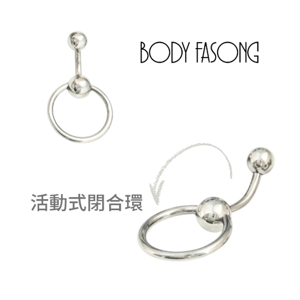 cbr shape活動式肚臍環