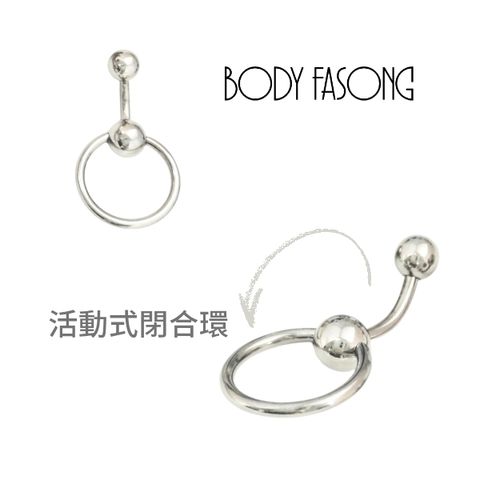 cbr shape活動式肚臍環