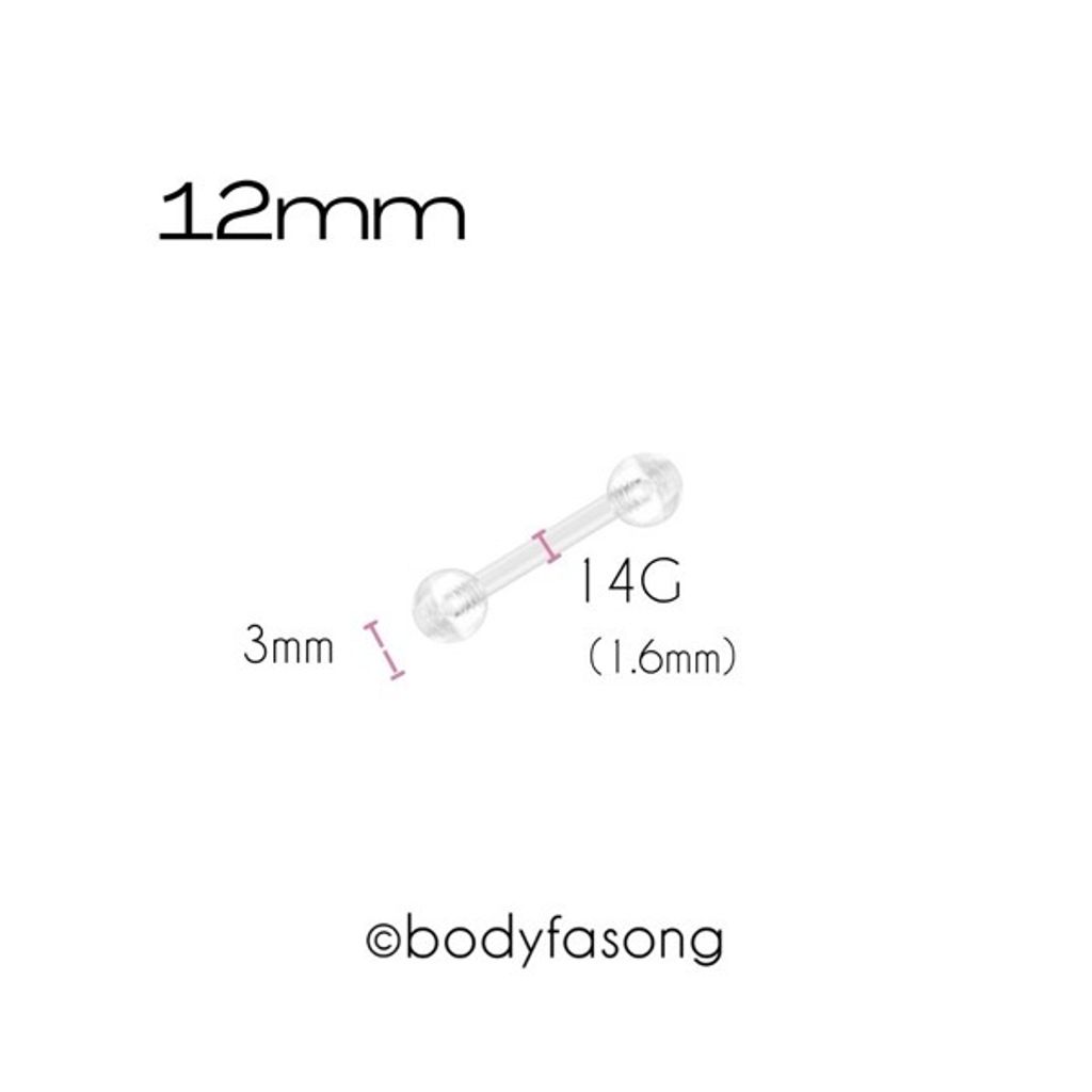14G透明直槓鈴_12mm×3