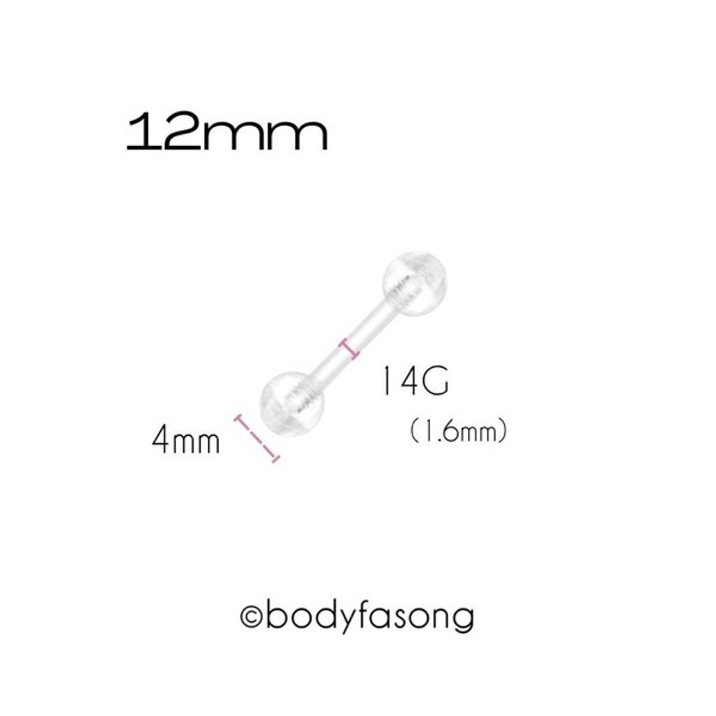 14G透明直槓鈴_12mm×4