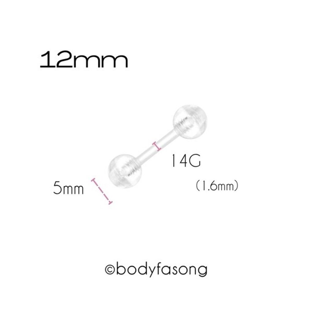14G透明直槓鈴_12mm×5
