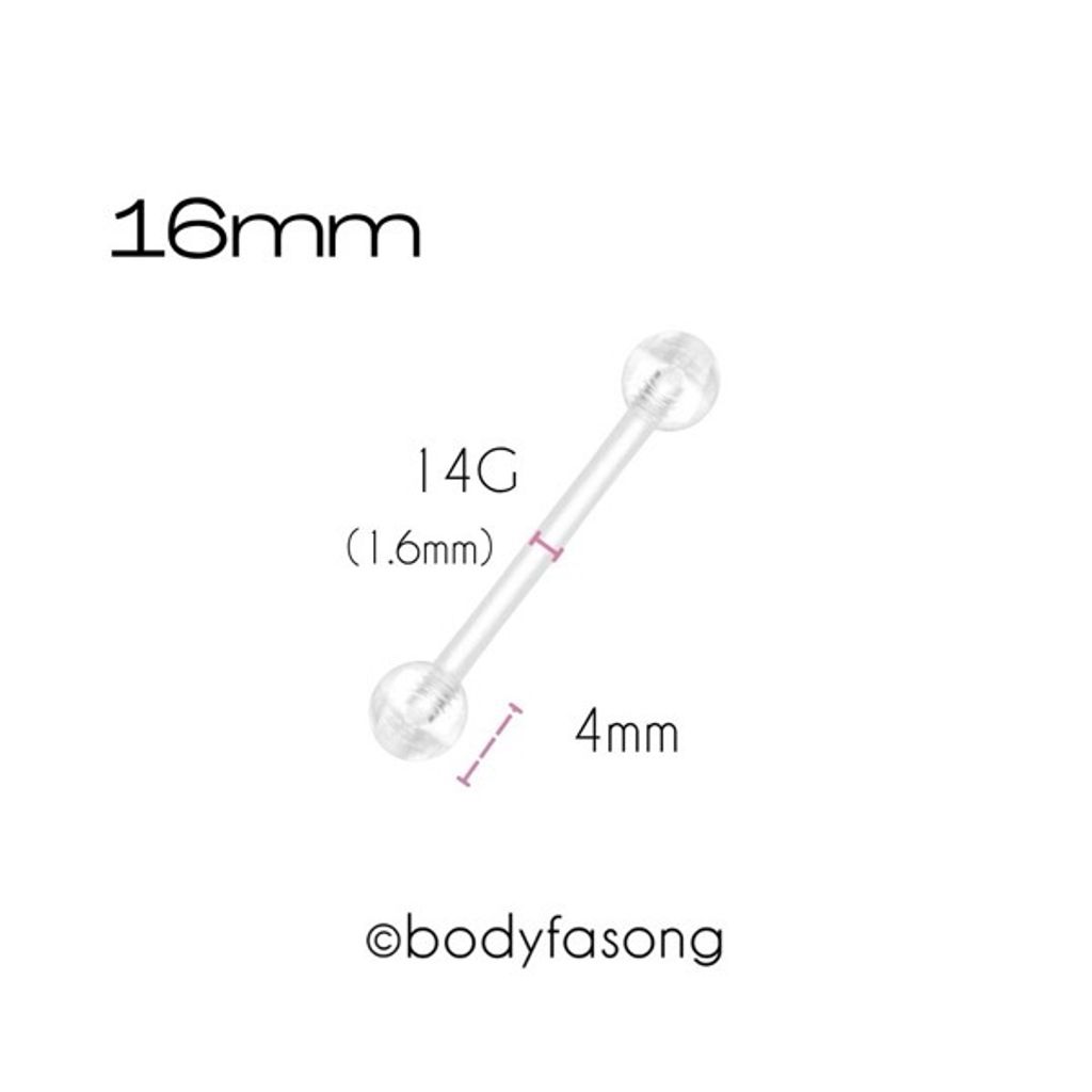 14G透明直槓鈴_16mm×4