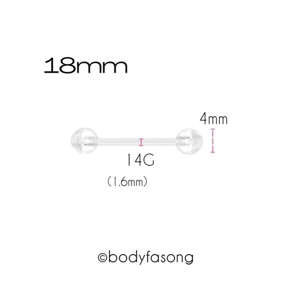 14G透明直槓鈴_18mm×4