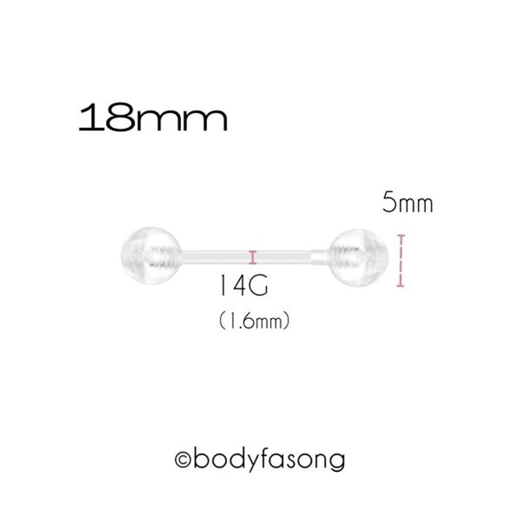 14G透明直槓鈴_18mm×5