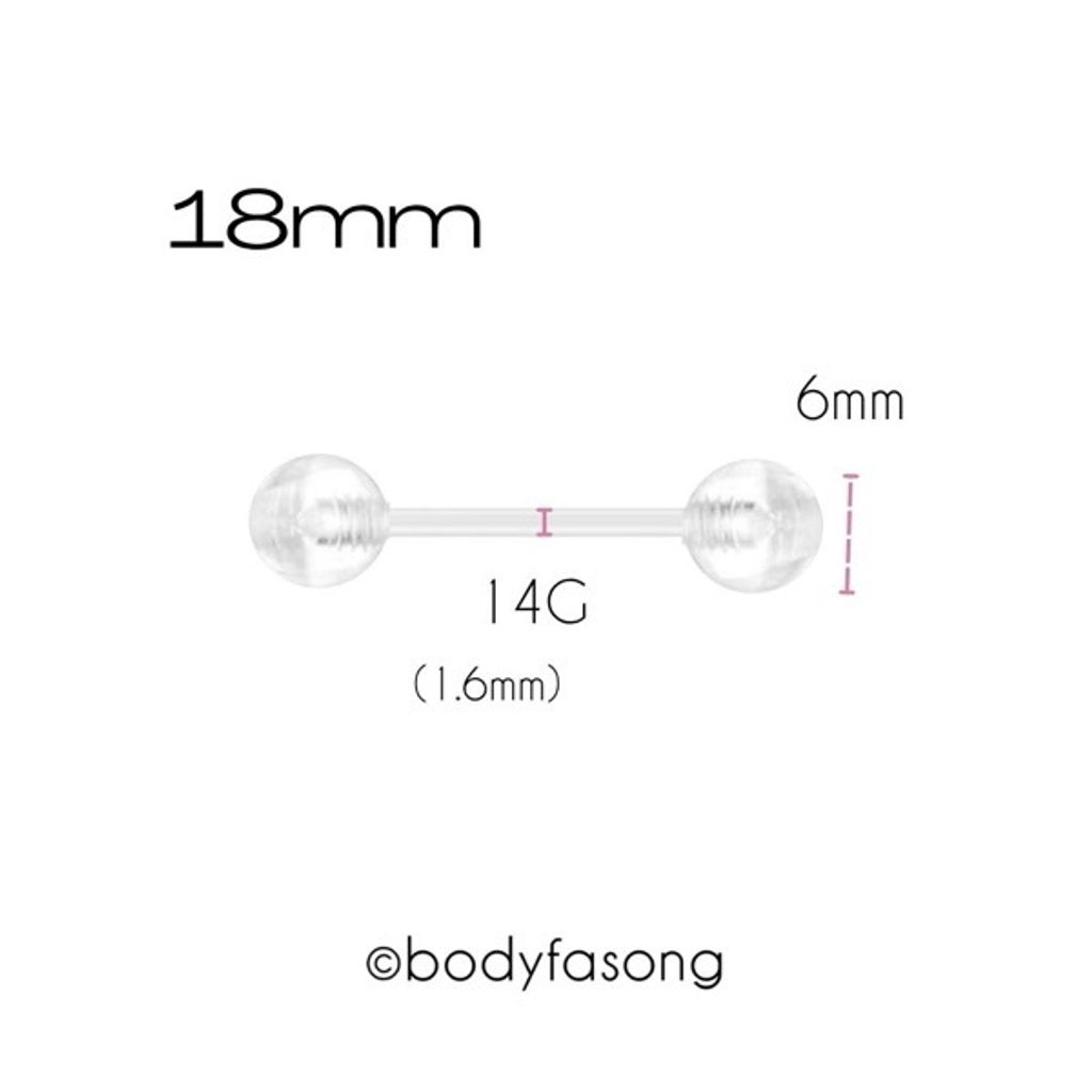 14G透明直槓鈴_18mm×6