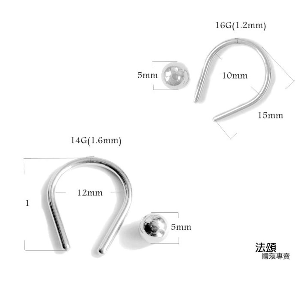 16G/14G 醫療鋼封閉環 水滴形，尺寸標示