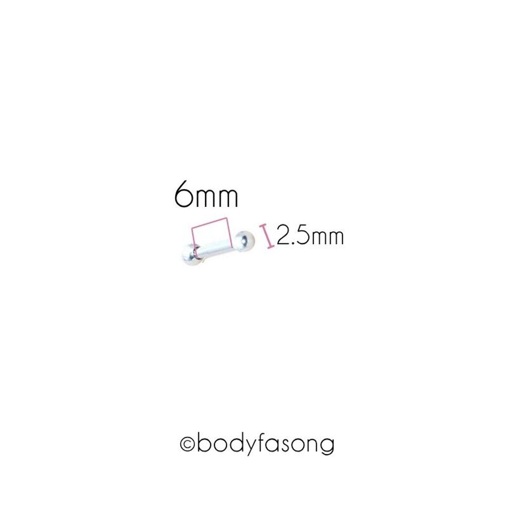 16G直槓鈴 6mm長，鋼珠2.5mm
