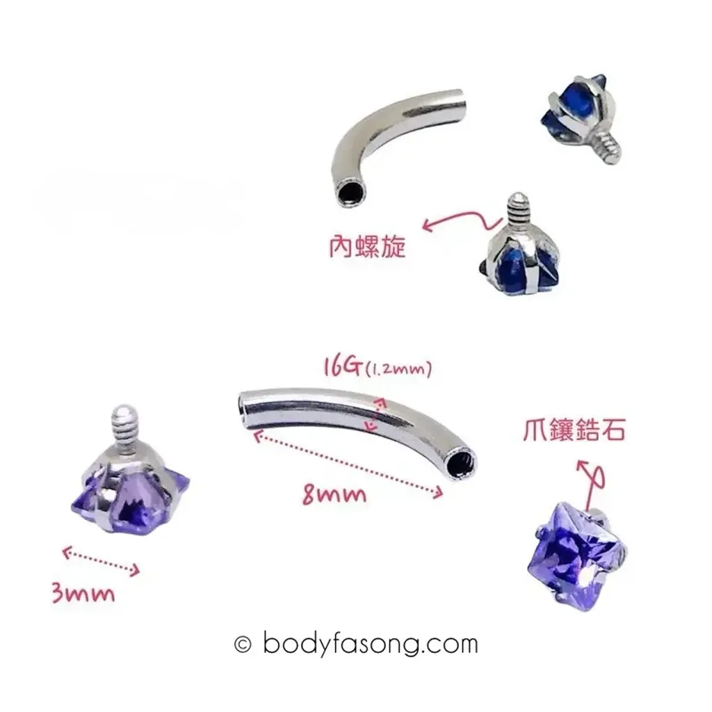 16G 爪鑲方晶 彎曲槓鈴，尺寸標示