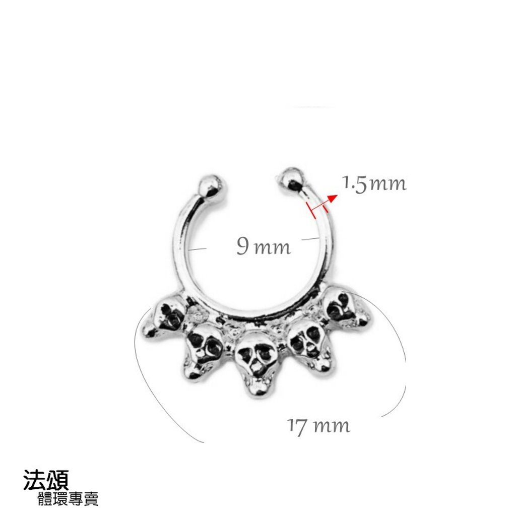 假鼻環_骷顱頭款 尺寸