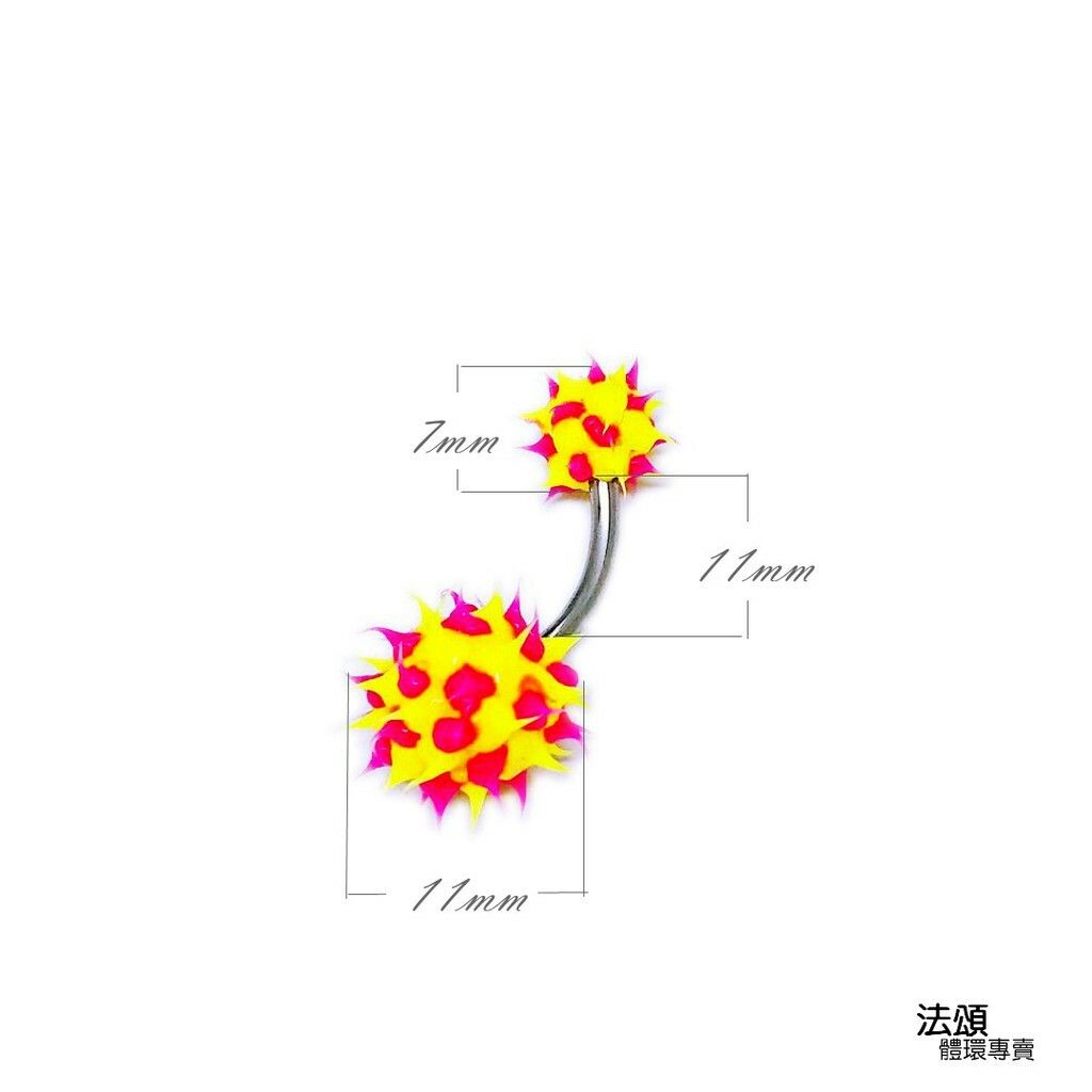 彩色小球 肚臍環 尺寸