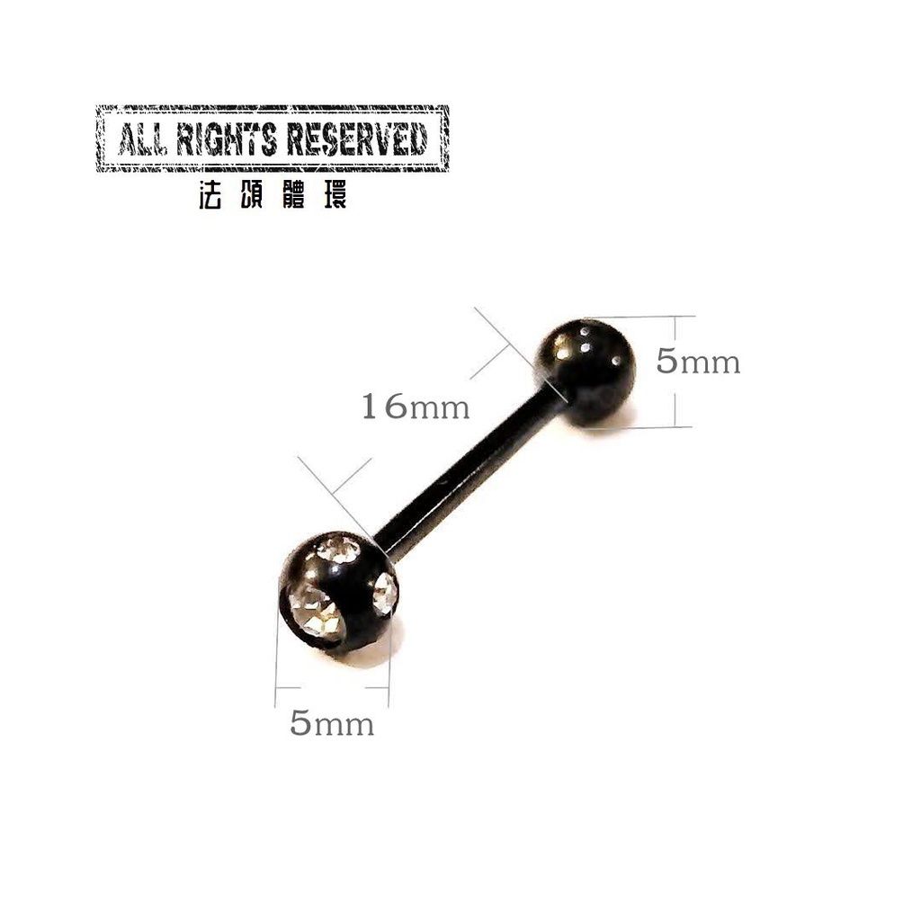 黑鈦五鑽 舌環 尺寸
