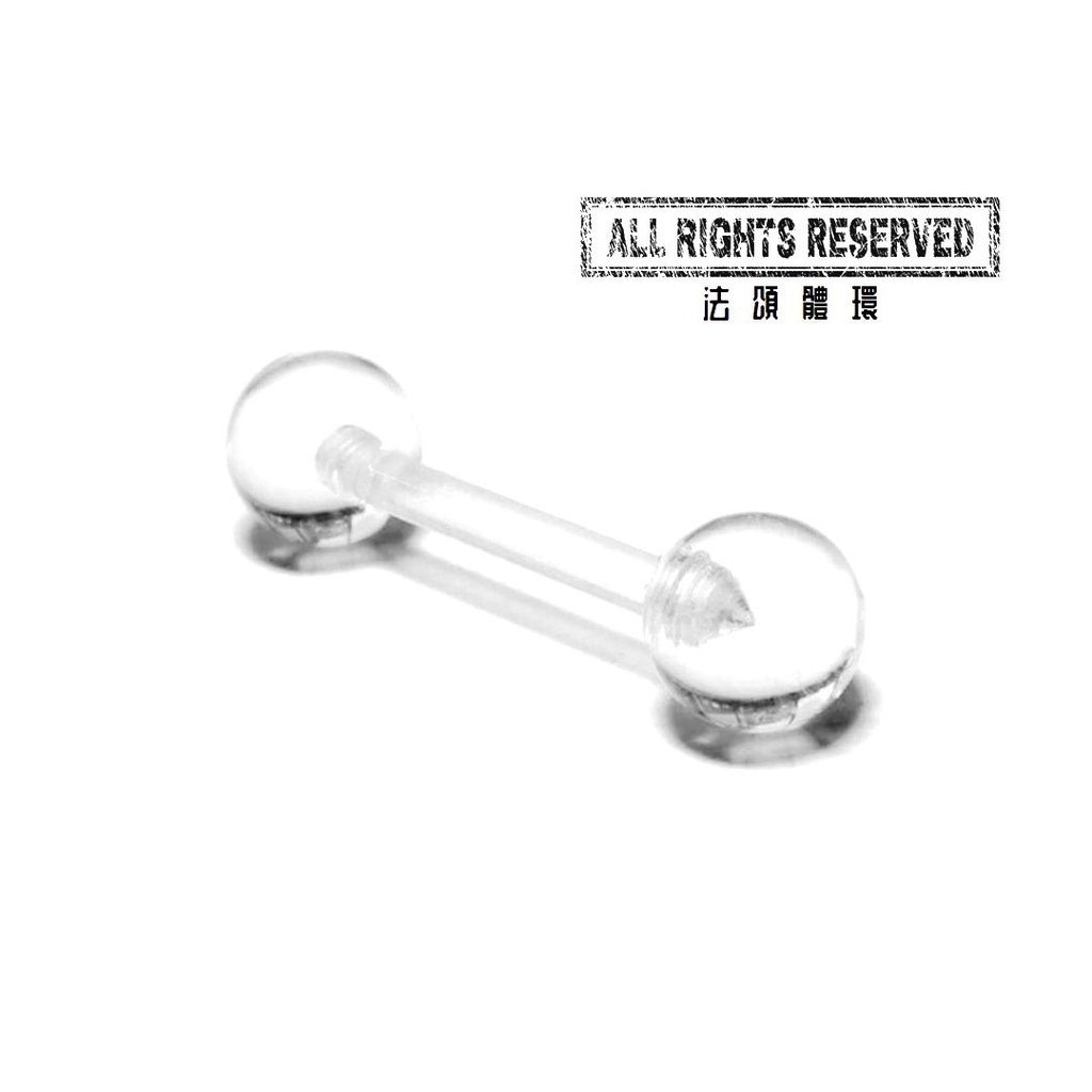 14G透明舌環