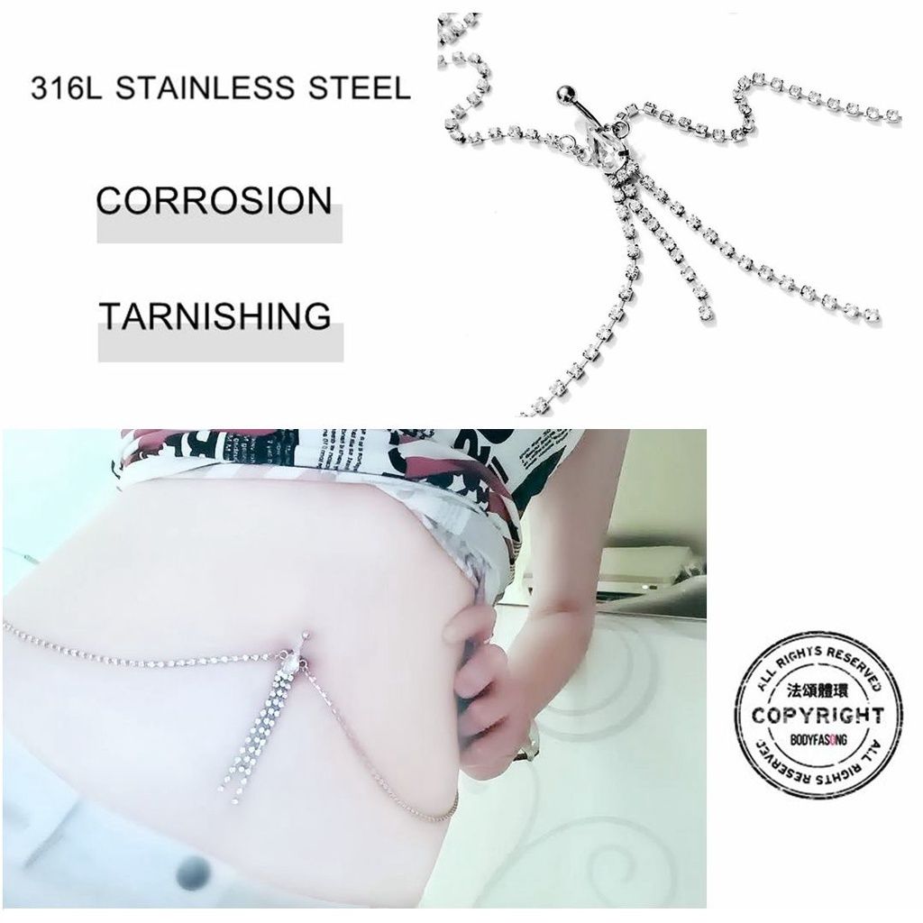 肚環鍊-耀眼焦點