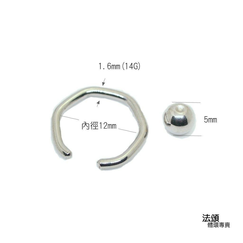 六邊形-軟骨、鼻環、唇環 尺寸