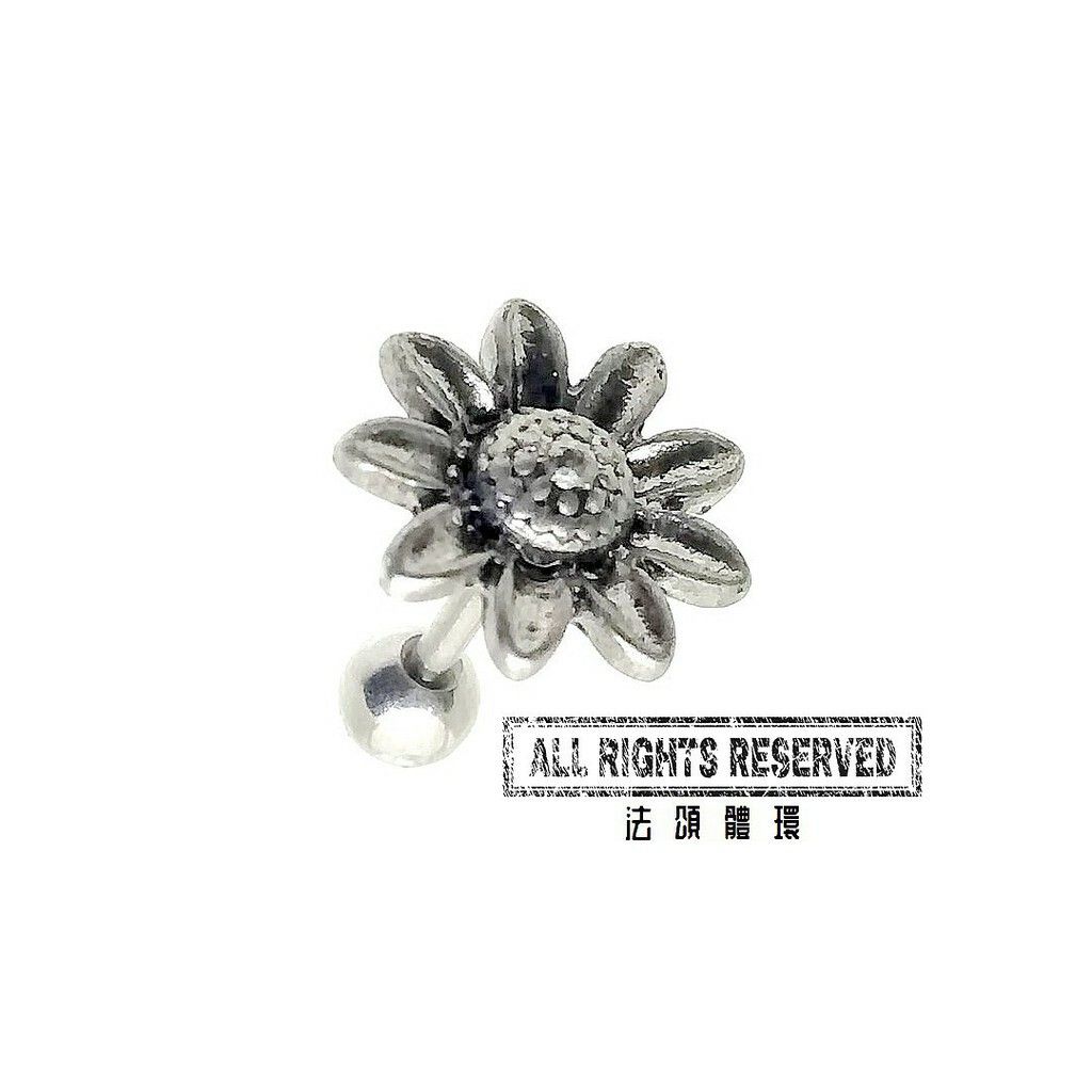 耳屏 耳輪-瑪格麗特