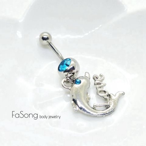 海豚灣戀人 肚臍環
