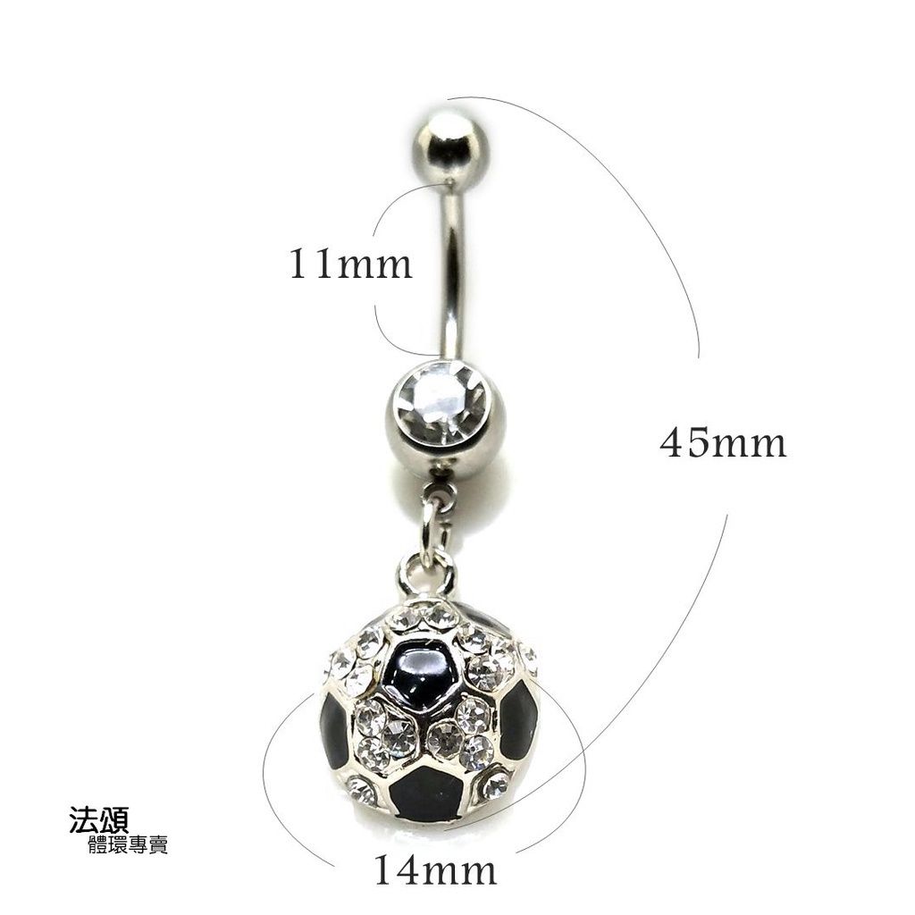 肚臍環 足球密鑲款 尺寸