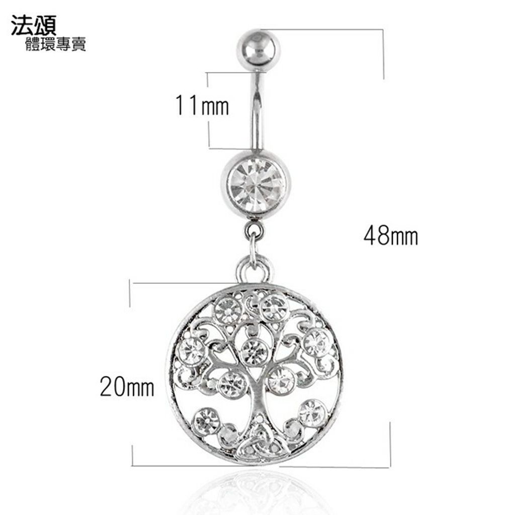 肚臍環 enigma 尺寸