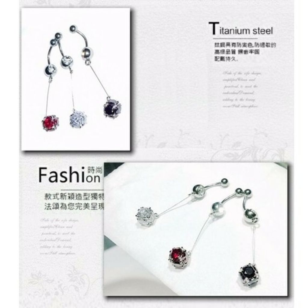 肚臍環 冰姬之心