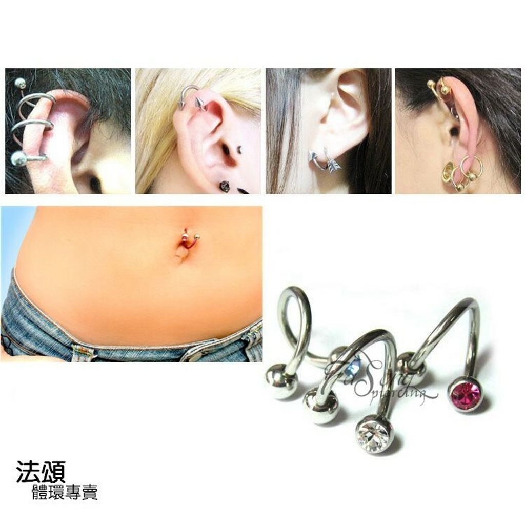 16G 雙鑽 螺旋槓鈴
