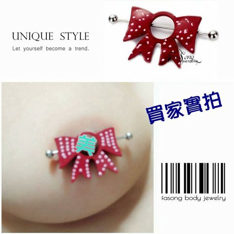 乳頭罩 14G圓點蝴蝶結